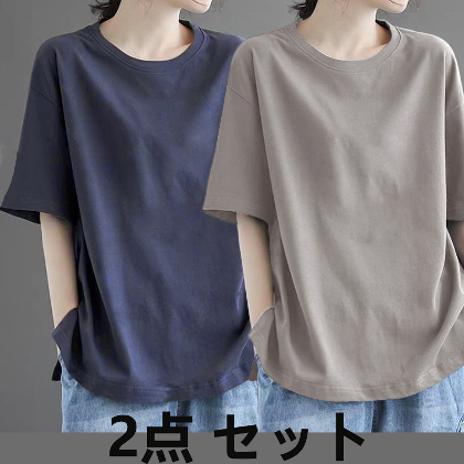 【M-4XL】多色展開無地ラウンドネック半袖Tシャツ