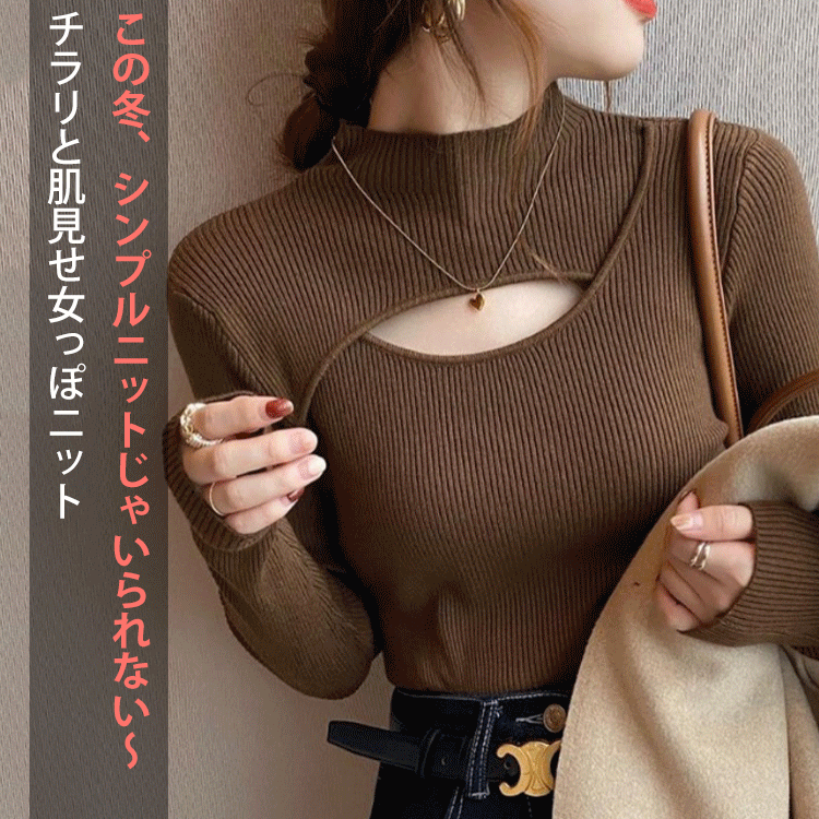 多色展開透かし編み長袖定番韓国系ファッションハーフネックニット・セーター