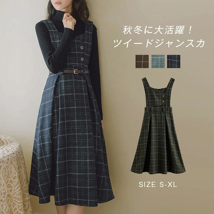 S-XL チェック柄ノースリーブファッションエレガントボタンベルト付きAラインスカート