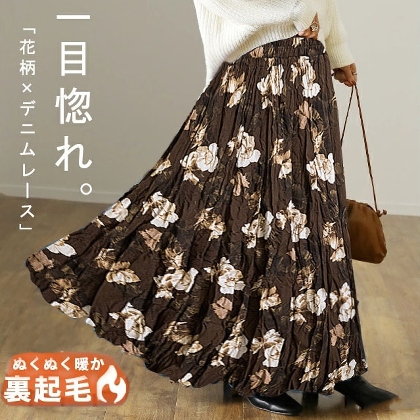 可愛いデザインプリント花模様ハイウエストレトロAラインスカート
